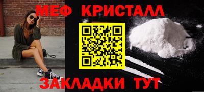 винт Кингисепп