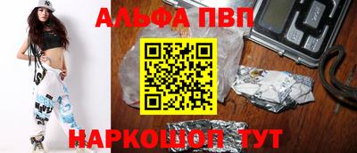 тгк Кинель