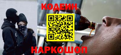 COCAINE Кимры