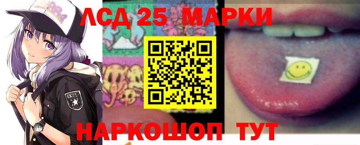 ЛСД экстази ecstasy Троицк