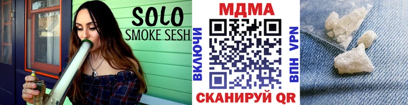 купить наркотики сайты  Троицк  MDMA VHQ 