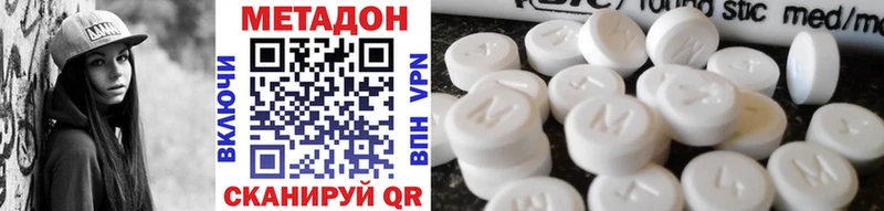 купить закладку  Троицк  Метадон мёд 