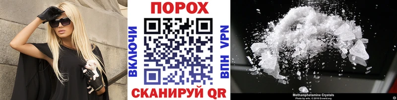 Первитин Methamphetamine  Троицк 