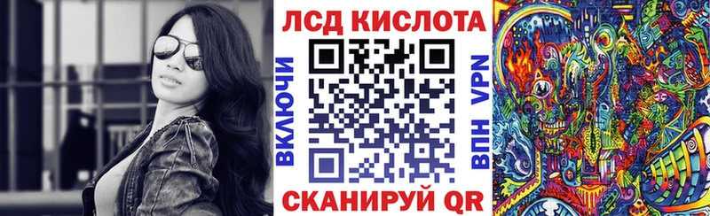 Марки 25I-NBOMe 1,5мг  Троицк 