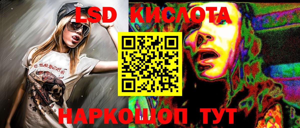 Марки N-bome 1,5мг  Марки N-bome 1,5мг  Вход с VPN  Троицк 