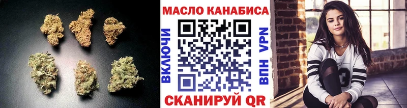 Дистиллят ТГК концентрат  продажа наркотиков  Троицк 