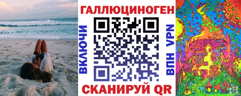 Галлюциногенные грибы Psilocybine cubensis  мега рабочий сайт  Троицк 
