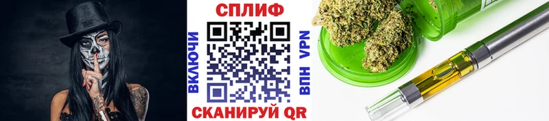 Шишки марихуана тримм Троицк