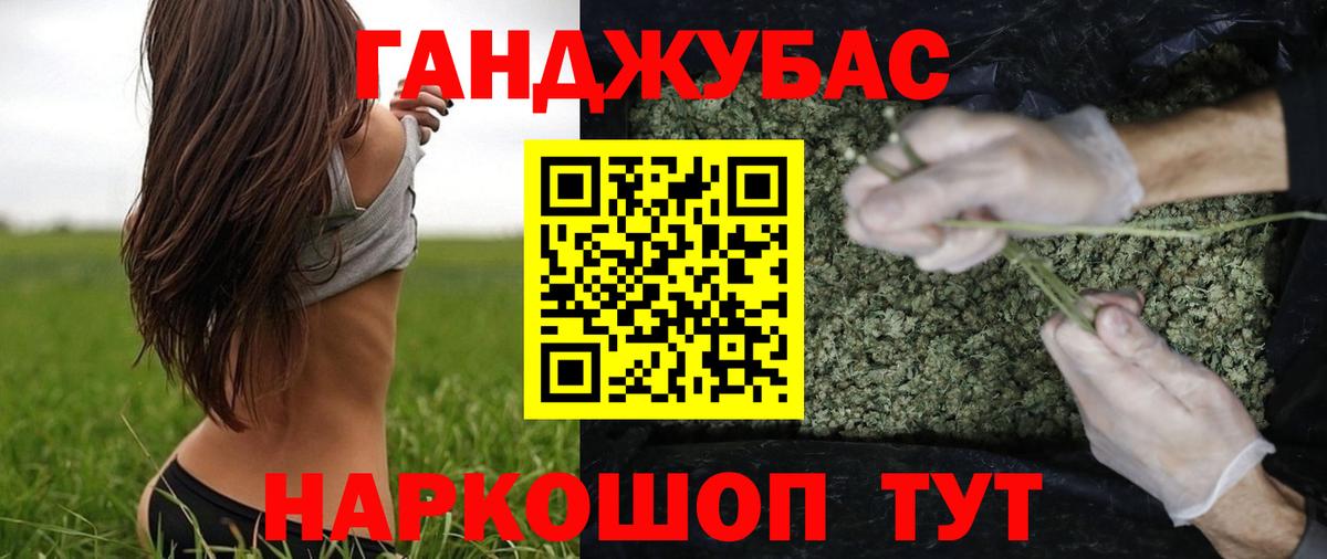 Канабис OG Kush Троицк